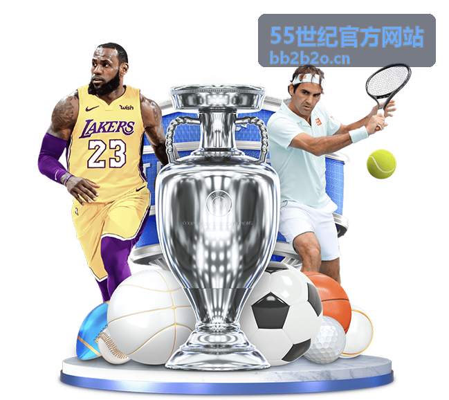 55世纪官方网站活动中心参与说明封面